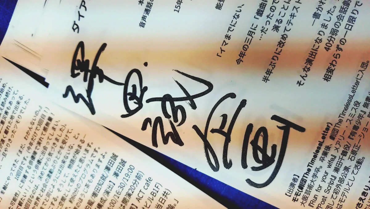 澤田誠 on X: 