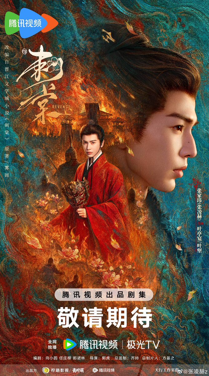 PG0215's tweet photo. เธรด CiTang ย่อจากนิยาย จะทยอยลงเป็นตอนๆ เริ่ม....

📖ตอนที่ 1 บทนำ เรื่องเปิดด้วยความฝันซ้ำๆ ของซูลั่วเวยย้อนกลับไปยังคืนเทศกาลโคมไฟ ปีที่ 3 แห่งรัชศกเทียนโซ่ว คืนที่ชีวิตของเธอเปลี่ยนไปตลอดกาล ในความฝันเธอเห็นองค์รัชทายาทซ่งหลิงผู้เป็นคนรักและคู่หมั้นของเธอ และความทรงจำย้อนกลับไปตั้งแต่ตอนพบกันครั้งแรกเมื่ออายุห้าขวบ จนถึงช่วงที่ทั้งสองเติบโตมาด้วยกันและได้รับหมั้นหมายกัน ลั่วเวยรักและผูกพันกับเขาอย่างลึกซึ้ง แต่คืนเทศกาลโคมไฟปีนั้นกลับเกิดเหตุลอบสังหารองค์รัชทายาทริมแม่น้ำเปี้ยน และไม่พบพระศพอีกเลย เหตุการณ์นี้กลายเป็นคดีใหญ่ที่เรียกว่าคดีฉือถัง ปัจจุบันลั่วเวยกลายเป็นฮองเฮาและแต่งงานกับ ซ่งหลานน้องชายขององค์รัชทายาท แม้เวลาจะผ่านมาหลายปี เธอยังคงจมอยู่กับความทรงจำและความสูญเสียของซ่งหลิง
 
📖ตอนที่ 2 คนคุ้นเคยเก่าจาก��ะวันออก (I) เข้าสู่ปีที่ 4 แห่งรัชศกจิ่งเหอ ลั่วเวยเตรียมไปร่วมงานเลี้ยงฤดูใบไม้ผลิเพื่อต้อนรับซ่งหลานที่เพิ่งกลับจากการตรวจราชการทางเหนือ ก่อนออกจากตำหนัก เธอนำเสื้อผ้าสมัยยังเป็นหญิงสาวก่อนเข้าวังออกมาซักและตาก ราวกับกำลังรำลึกถึงอดีต ระหว่างเดินทางไปงานเลี้ยง เธอบังเอิญพบขุนนางหนุ่มแปลกหน้าคนหนึ่ง เขาสวมชุดขุนนางสีเขียวเข้ม หน้าตาหล่อเหลาและมีท่าทีไม่เกรงกลัวเธอ ทั้งสองสบตากันตรงๆ และลั่วเวยเกิดความรู้สึกประหลาดอย่างรุนแรง ทั้งที่ไม่เคยเห็นใบหน้านี้มาก่อน แต่กลับรู้สึกเหมือน เคยรู้จักคนคนนี้ ความรู้สึกดังกล่าวทำให้เธอนึกถึงซ่งหลิงโดยไม่รู้ตัว ขณะเดียวกัน หลังจากเธอจากไป ชายหนุ่มก็มีอาการผิดปกติ เขาไออย่างหนักและสีหน้าที่เคยยิ้มแย้มก็เปลี่ยนไป แสดงให้เห็นว่าการพบลั่วเวยส่งผลต่อเขาเช่นกัน
 
📖ตอนที่ 3 คนคุ้นเคยเก่าจากตะวันออก (II) ในงานเลี้ยงที่แท่นเตี่ยนหง เหล่าขุนนางพูดถึงเหตุการณ์หลัง คดีฉือถังทำให้ได้รู้ภูมิหลังทางการเมืองมากขึ้น หลังองค์รัชทายาทเสียชีวิต ฮ่องเต้องค์ก่อนก็สิ้นพระชนม์อย่างกะทันหันโดยไม่ได้กำหนดรัชทายาทองค์ใหม่ จึงเกิดการแย่งชิง���ำนาจระหว่างกลุ่มตระกูลขุนนางต่างๆ ในที่สุด อวี้ชิวสือ (ปัจจุบันเป็นเสนาบดีใหญ่) สนับสนุนองค์ชายหกซ่งหลานขึ้นครองราชย์ ส่วนลั่วเวยเป็นผู้ใช้บารมีของตระกูลซูและดาบพระราชทานเข้าควบคุมสถานการณ์ ป้องกันไม่ให้เมืองหลวงเกิดการนองเลือด และช่วยให้ซ่งหลานขึ้นครองบัลลังก์ หลังจากนั้นเธอก็แต่งงานกับเขาและร่วมบริหารราชการ กลายเป็นบุคคลที่มีอำนาจและได้รับการยกย่องอย่างสูง
ในงานเดียวกัน ซ่งหลานยังพูดถึงขุนนางหนุ่มที่เ��าพากลับมาจากทางเหนือ เพราะชื่นชมความสามารถและบทความ “ว่าด้วยความเจ็บปวดแห่งความรู้” ของชายผู้นั้น นั่นก็คือชายลึกลับที่ลั่วเวยพบระหว่างทาง และการปรากฏตัวของเขาเริ่มสร้างความตึงเครียดกับอวี้ชิวสือ
 
(ผิดพลาดอะไรขออภัยด้วย ไม่อนุญาตให้นำไปโพสต์ต่อที่อื่น)