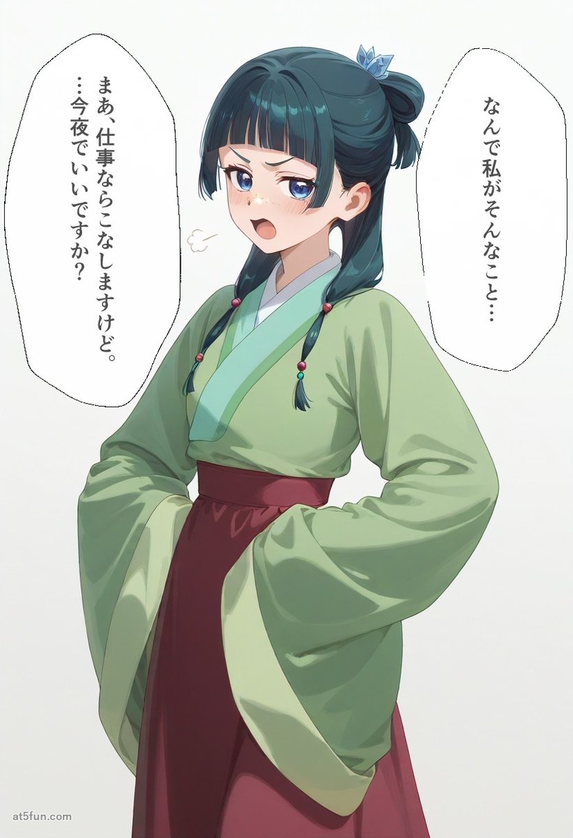 at5fun_04's tweet photo. 今夜ヱッ千なお仕事が確定した猫猫 / 薬屋のひとりごと https://t.co/AwwKANaNJv