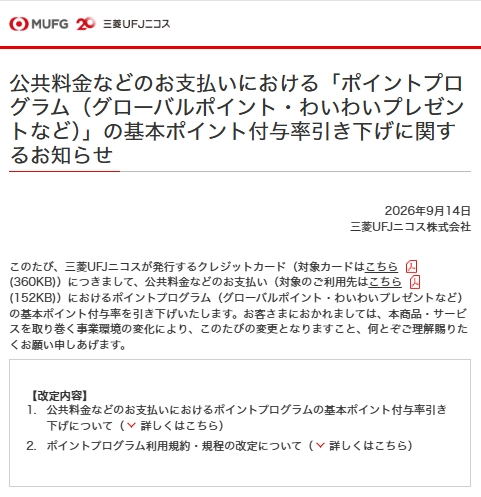 crecolle_cuu tweet picture