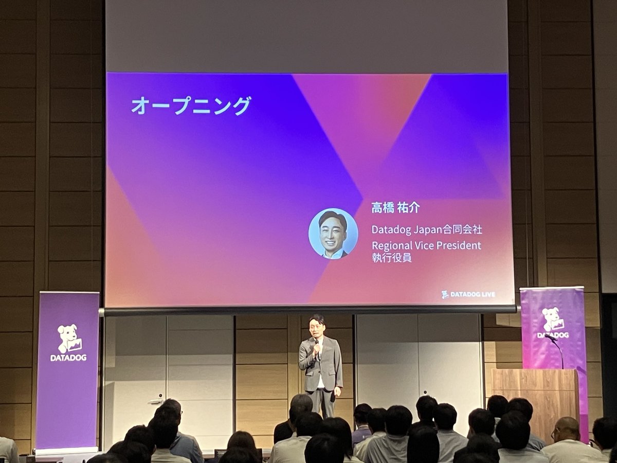 DatadogJ's tweet photo. DATADOG LIVE OSAKA現地レポート①
Datadog Japan執行役員の高橋によるご挨拶にて、基調講演がスタートしました！
続いて、古野電気様、コドモン様、村田製作所様のDatadogの活用事例をご紹介してまいります。
#datadog #datadoglive #DatadogLiveOsaka https://t.co/5b4Mn8X2zb
