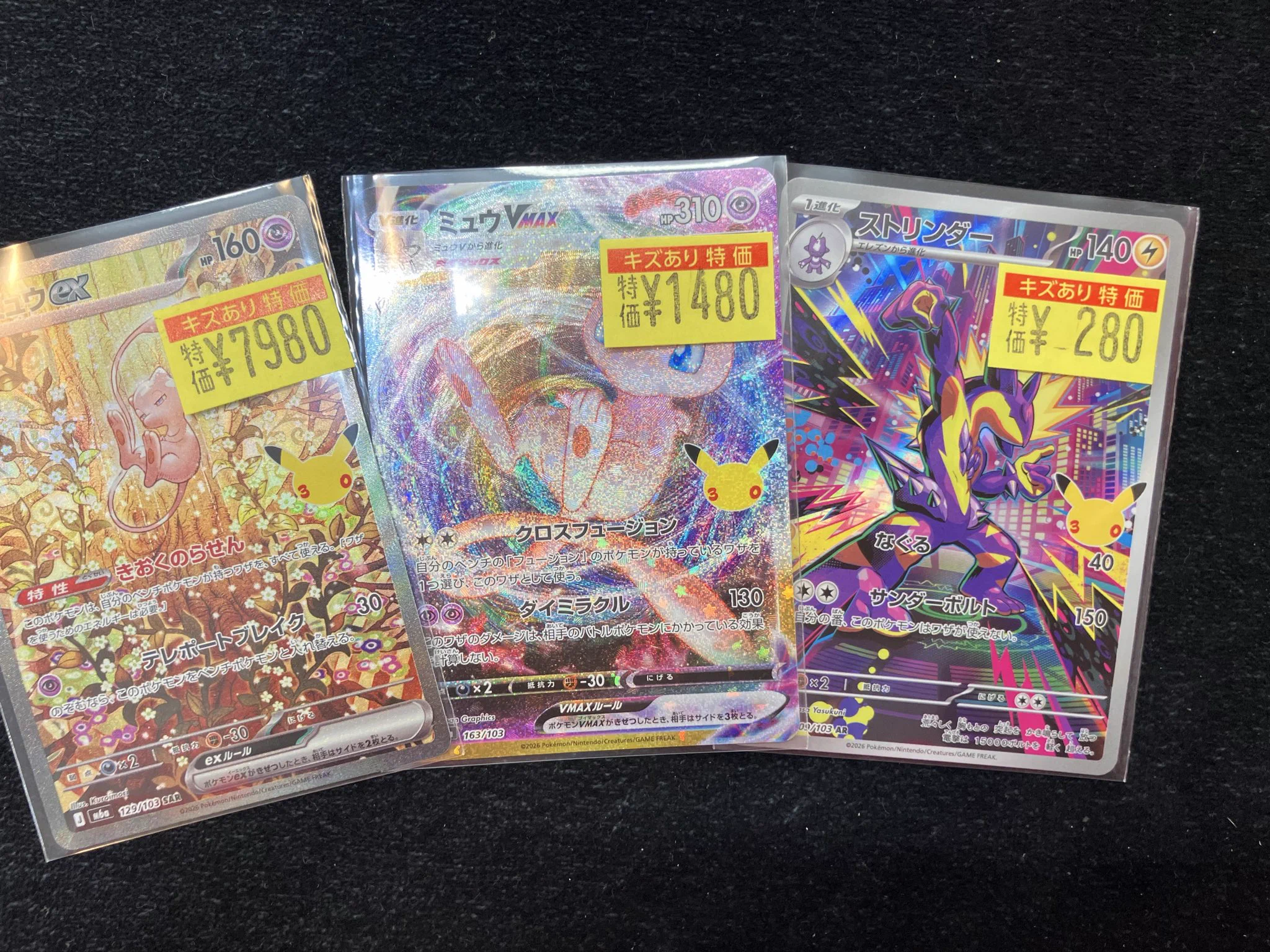 ドラゴンスターなんば なんさん通り店 on X: 