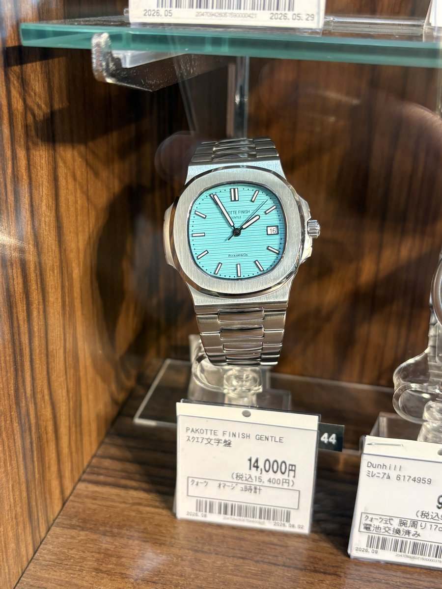 5annyellow's tweet photo. ブックオフに売っててワロタ https://t.co/gkhF70grcL