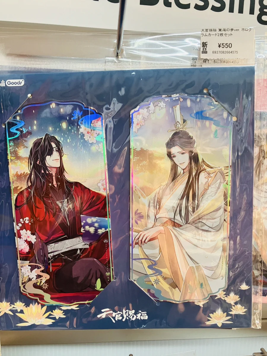 天官賜福　タイ　ポスター　３枚セット あみあみ池袋店 on X: 