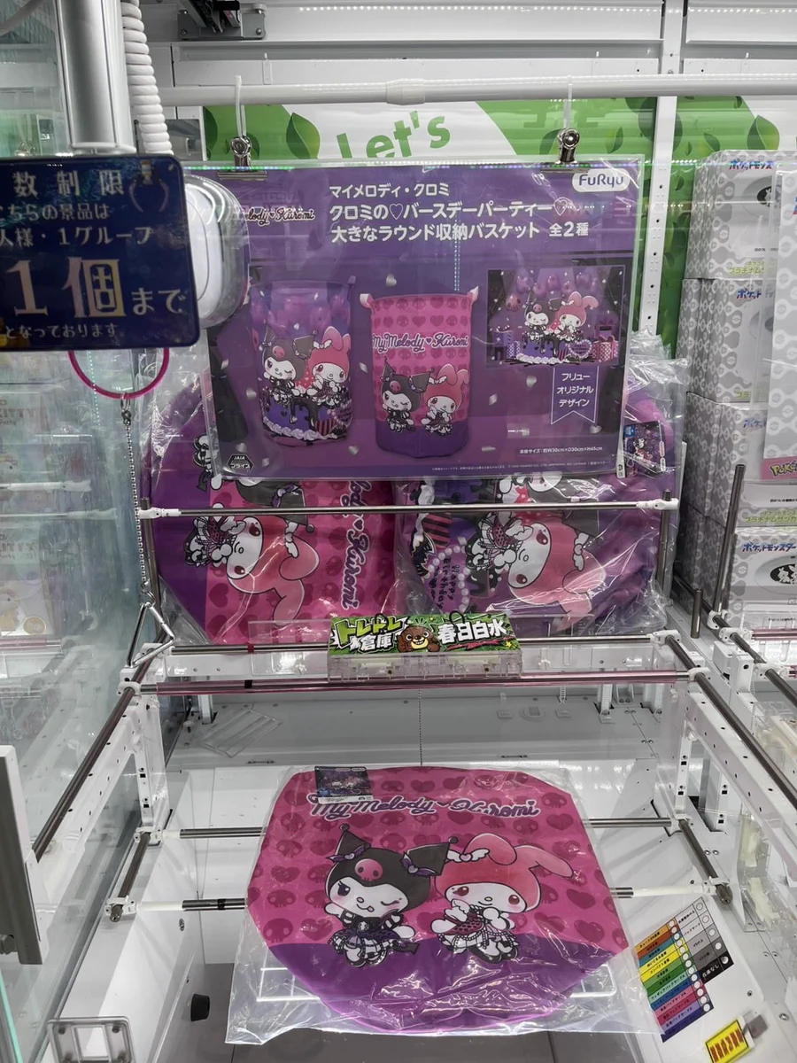 トレトレ倉庫 春日白水店 on X: 