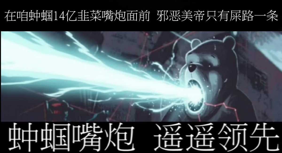 qme0935's tweet photo. @liuguangchui 那你安份待好中國。跑來網外干雞毛。我們有那麼傻被你忽悠 https://t.co/I6M28VCjL1