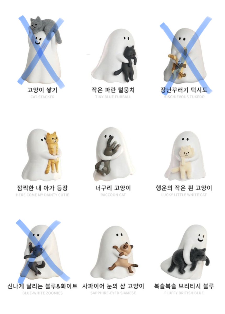 Wm_Haikyu's tweet photo. 야광 고양이 유령 소분합니다~ 
개당 5,000원
일반택배:3500원, 반값택배: 1900원
멘션이나 디엠 주세요! https://t.co/PyIxfDURQz