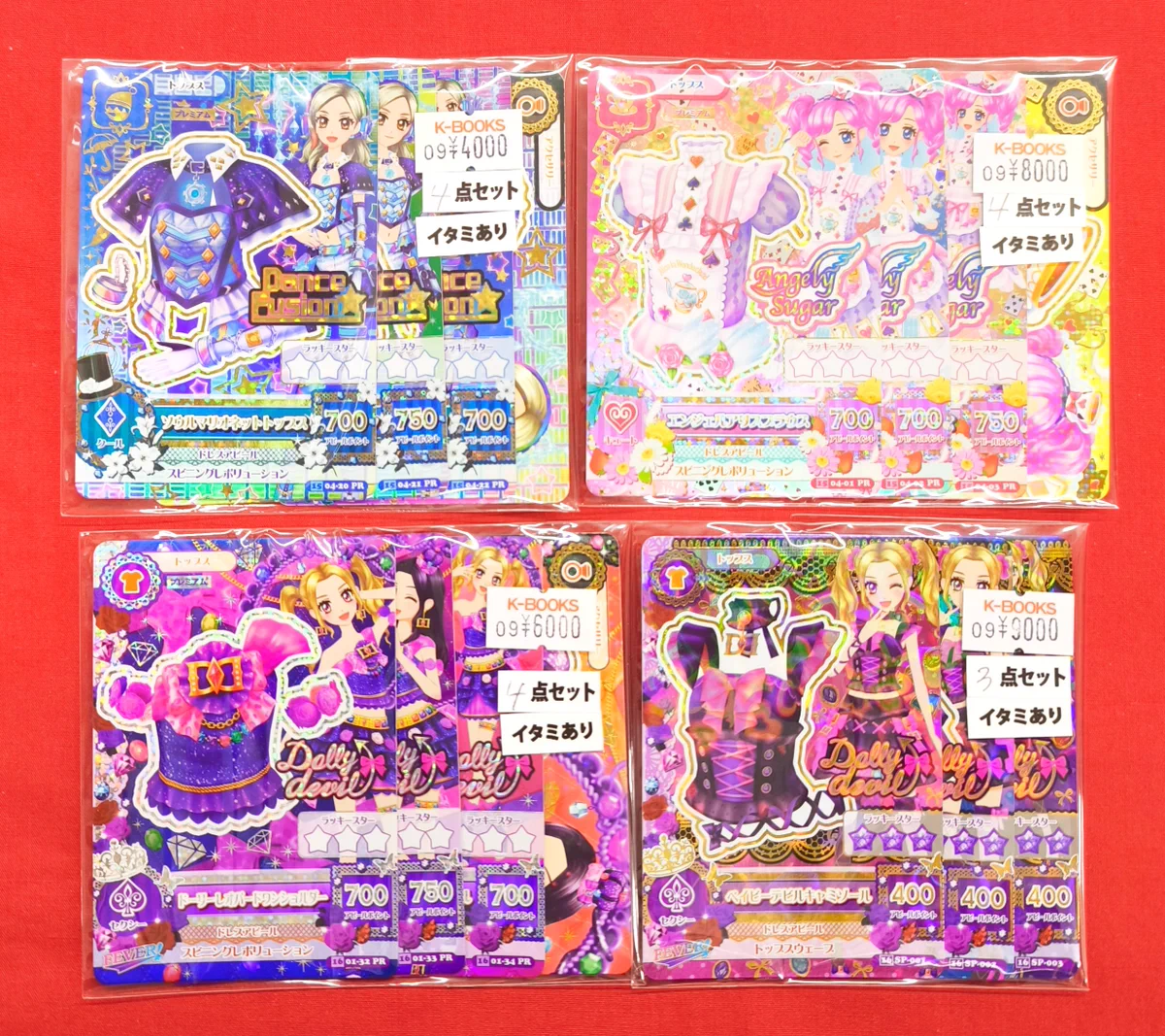 K-BOOKS名古屋フロンティア館1階(グッズフロア) on X: 