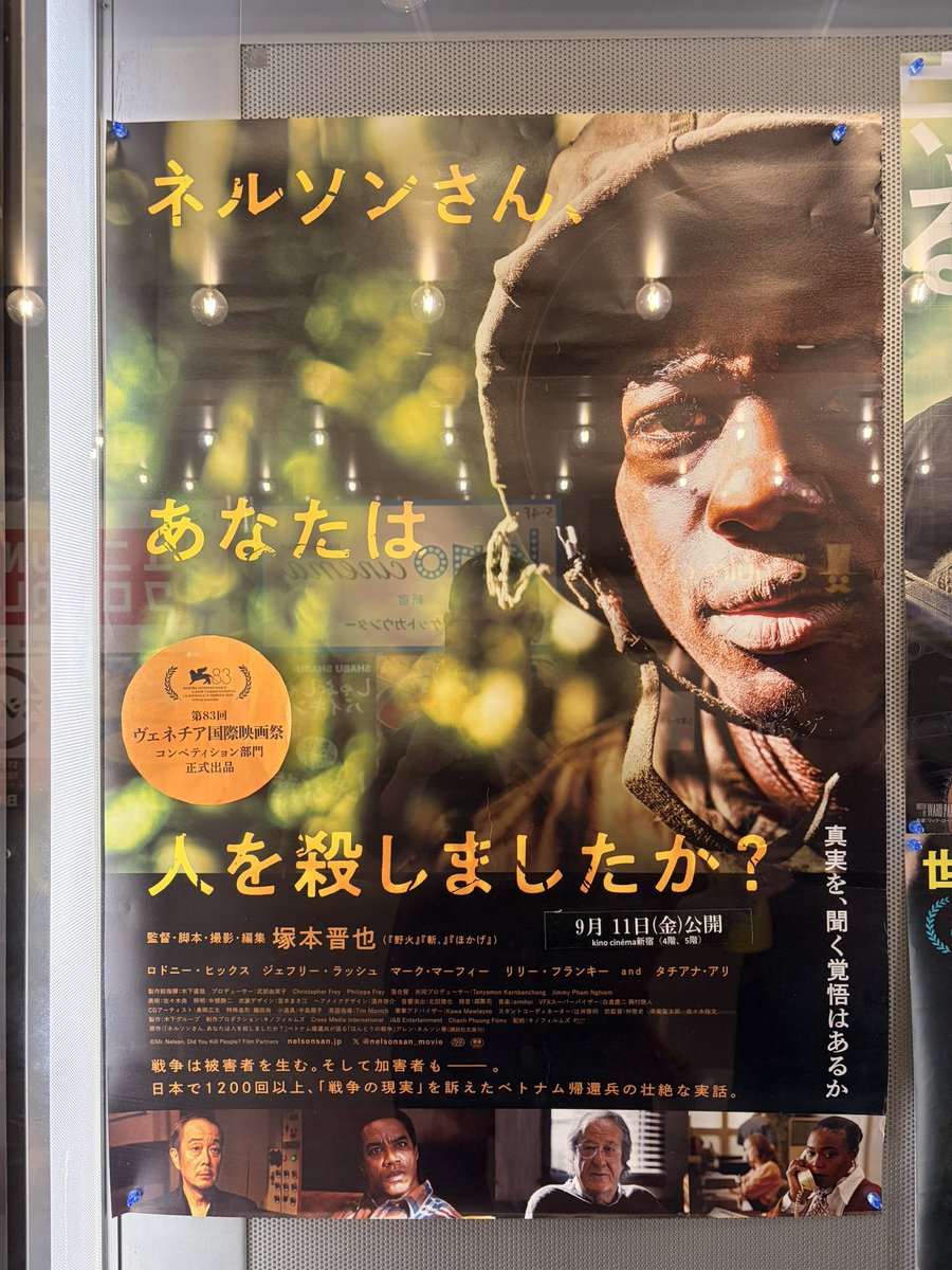 YAMASHO_YAM_'s tweet photo. 『ネルソンさん、あなたは人を殺しましたか？』観ました。
「なぜ人を殺した？」の答えに行き着いた時、違う景色が見えた。
人間は脆くて野蛮で残酷。
僕も人間。
だからこそもっと知ってもっと学んでもっともっと抗わないと。
これからを生きていく僕らにとって本当に価値ある作品でした。
戦争反対。 https://t.co/ZspRzVpgAn