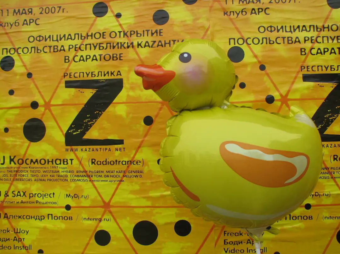 ShellyLiakeqk's tweet photo. Традиционный пост, посвященный ярким моментам нашей нескучной рэйверской жизни, с участием Легенды российской танцевальной сцены @djcosmonaut 🎧🕶️
Новатор, всегда идущий в ногу со временем, артист, оставивший яркий след в наших сердцах и наших https://t.co/cYxFyA1Kv0