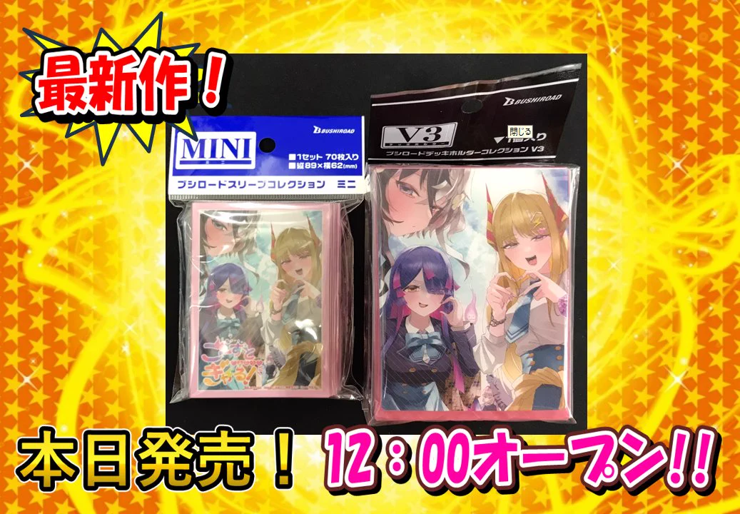 X-এ カードラボ千葉中央店＠遊戯王ラッシュデュエル強化中
