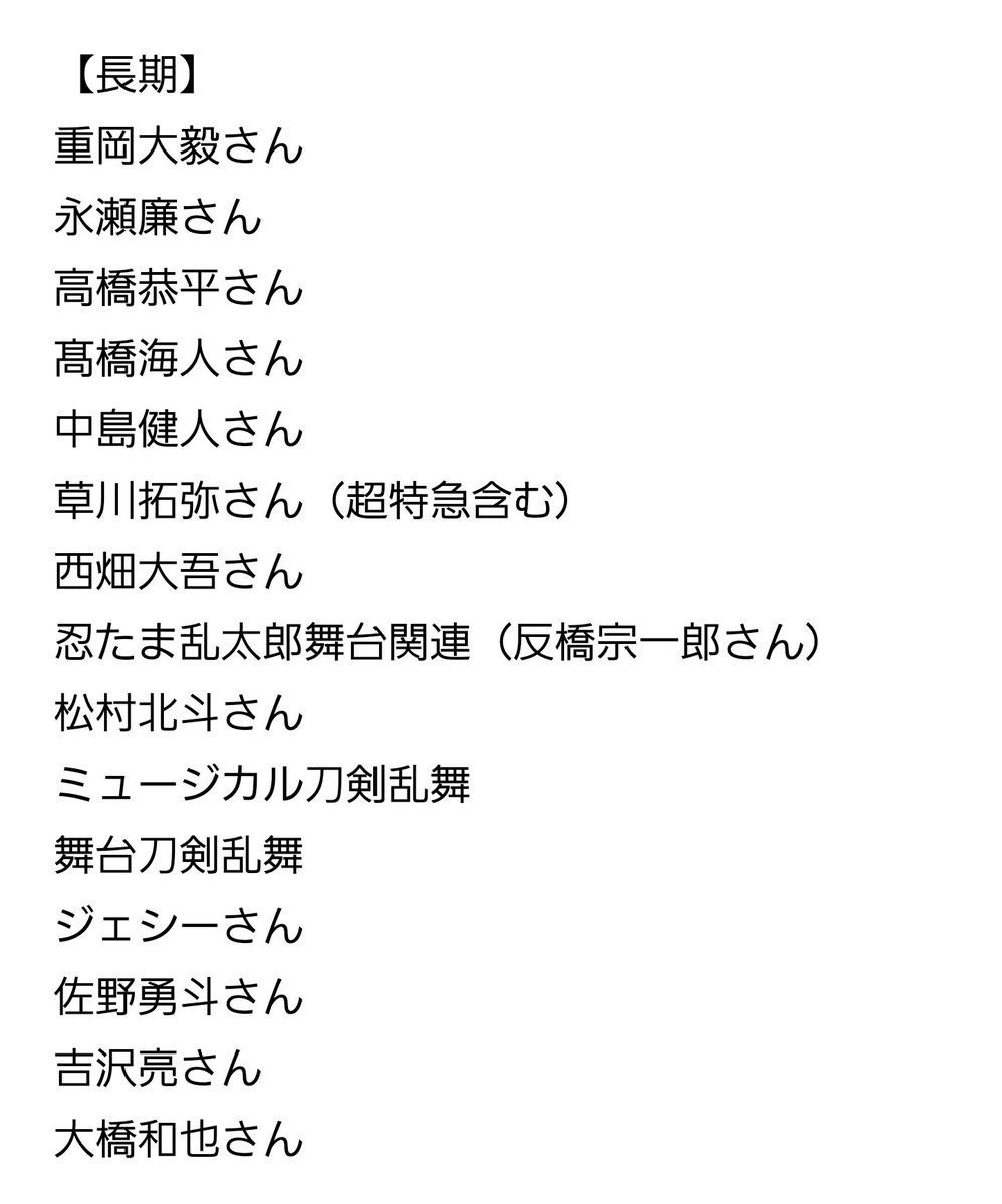 SwO6___11's tweet photo. たくさんのお声がけありがとうございます。
リプにて載せております画像が反映されていないようで申し訳ございません。
こちら協力済み作品となります。
お声がけの際ご確認お願いいたします。 https://t.co/zBLyylq6Yh