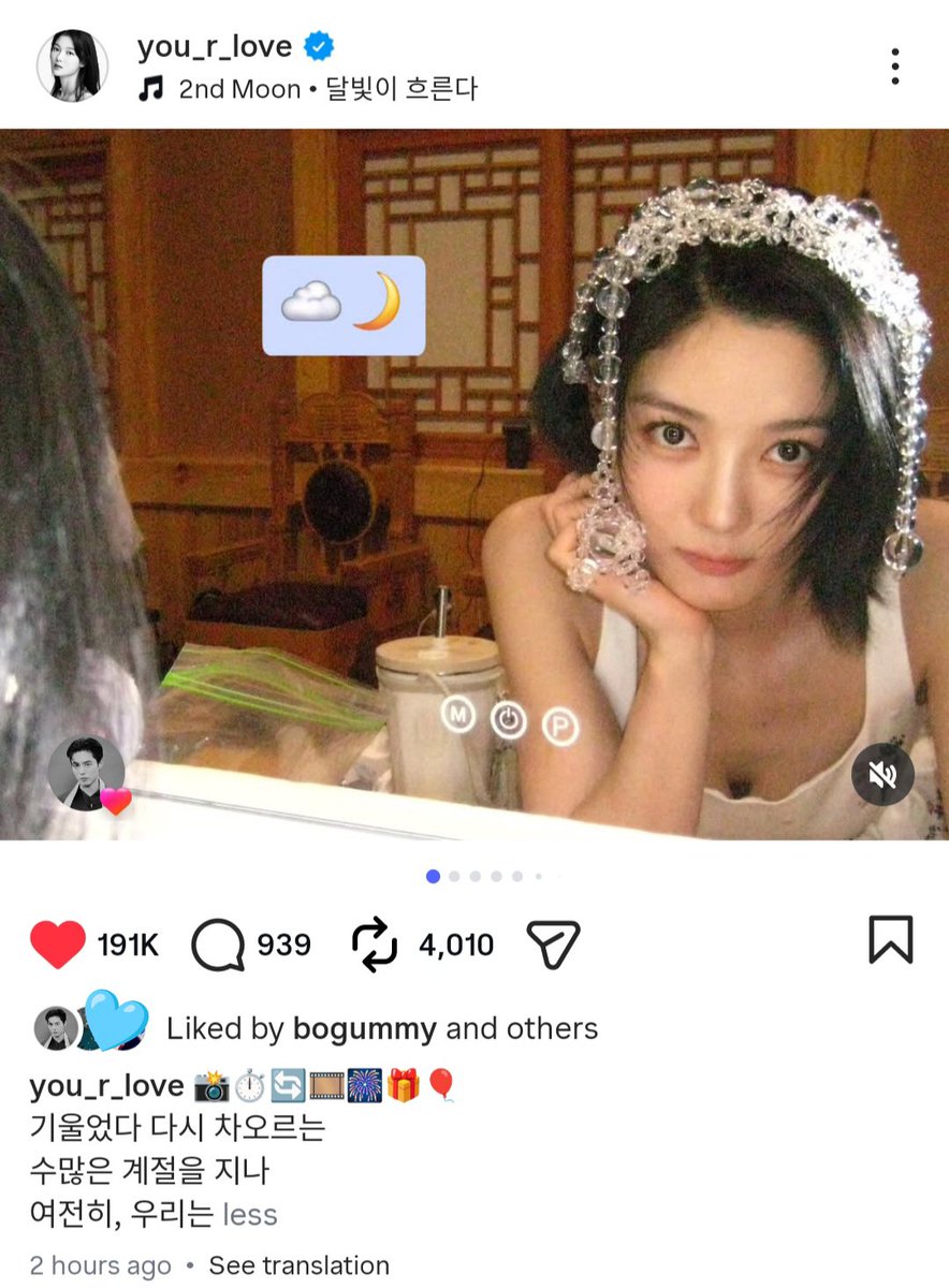 Ann_ellisse0612's tweet photo. Bogummy liked♥️ Kim Yoojung's post🩵

🌙☁️✨

#구르미그린달빛10주년 #구르미그린달빛 https://t.co/HQLIwVaoeR