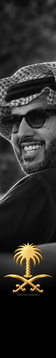 BinSultan965's tweet photo. معالي المستشار تركي بن عبدالمحسن آل الشيخ
رئيس مجلس إدارة الهيئة العامة للترفيه
@Turki_alalshikh https://t.co/PX9LKcOn7y