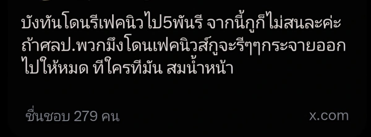ladypinnie's tweet photo. แล้วจะตัดพ้อทำไมน้อ https://t.co/nJipmc06PV