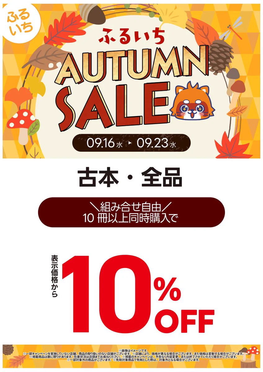 洋書 古書 10冊セット まとめ売り ☆発送日注意 HSUPyFMaAAAsCns?format=webp&