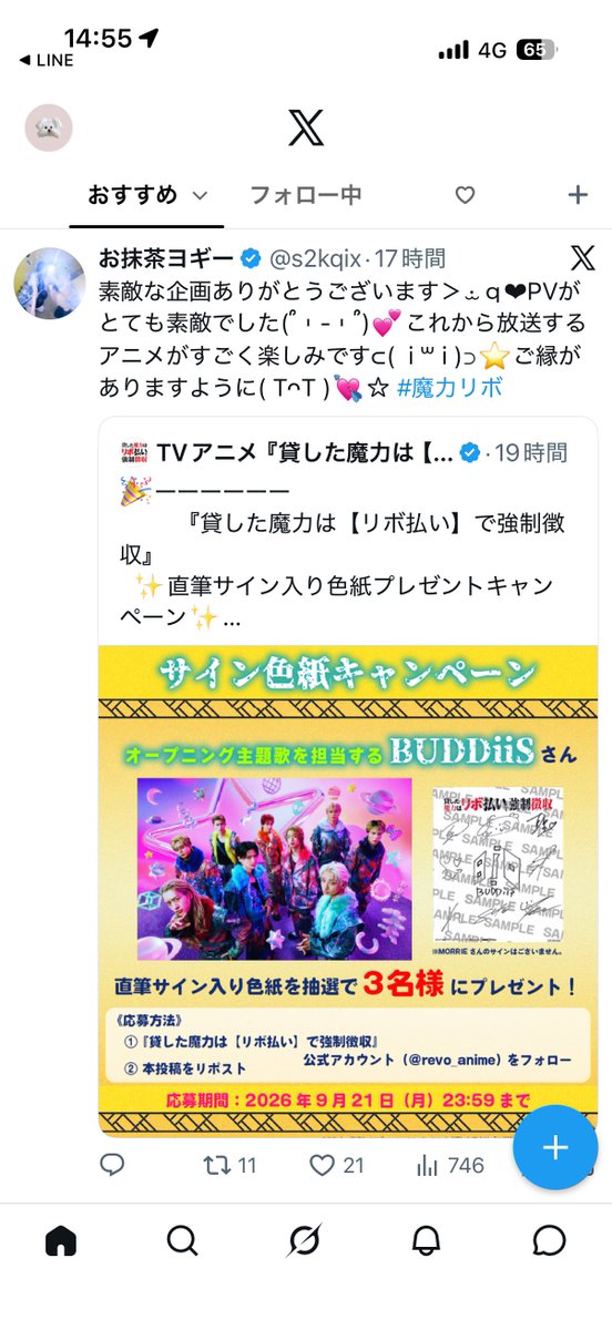 ooo0oniku's tweet photo. @kqi_nyans2 検索より失礼致します。2RPと3 ♡させていただきました。お手隙の際に当方プロフィールの5️⃣に5 ♡お返しいただけると幸いです。よろしくお願いいたします https://t.co/2vBUwTiaw2