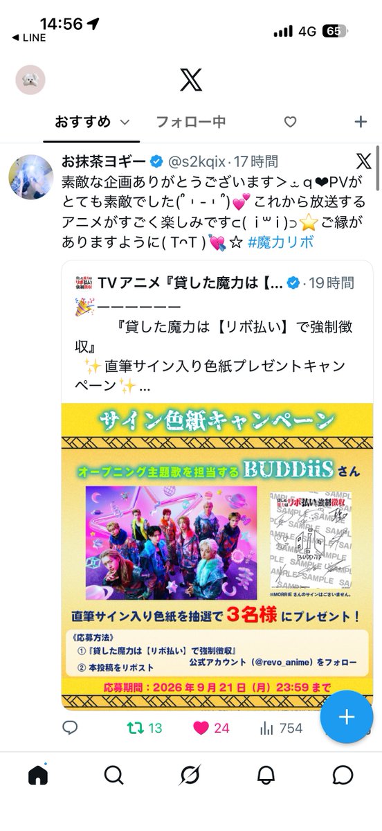 ooo0oniku's tweet photo. @kqi_nyans2 検索より失礼致します。2RPと3 ♡させていただきました。お手隙の際に当方プロフィールの5️⃣に5 ♡お返しいただけると幸いです。よろしくお願いいたします https://t.co/2vBUwTiaw2