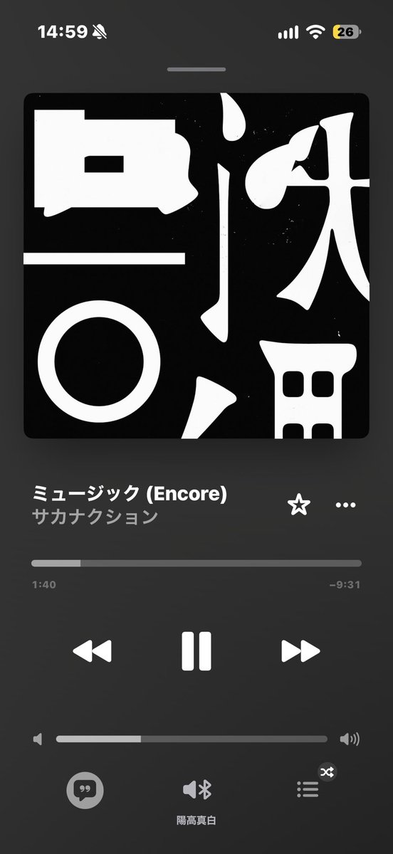Emotion_Lotus00's tweet photo. この世で1番の神曲
ミュージック怪獣アレンジ https://t.co/suC1h4PKGT