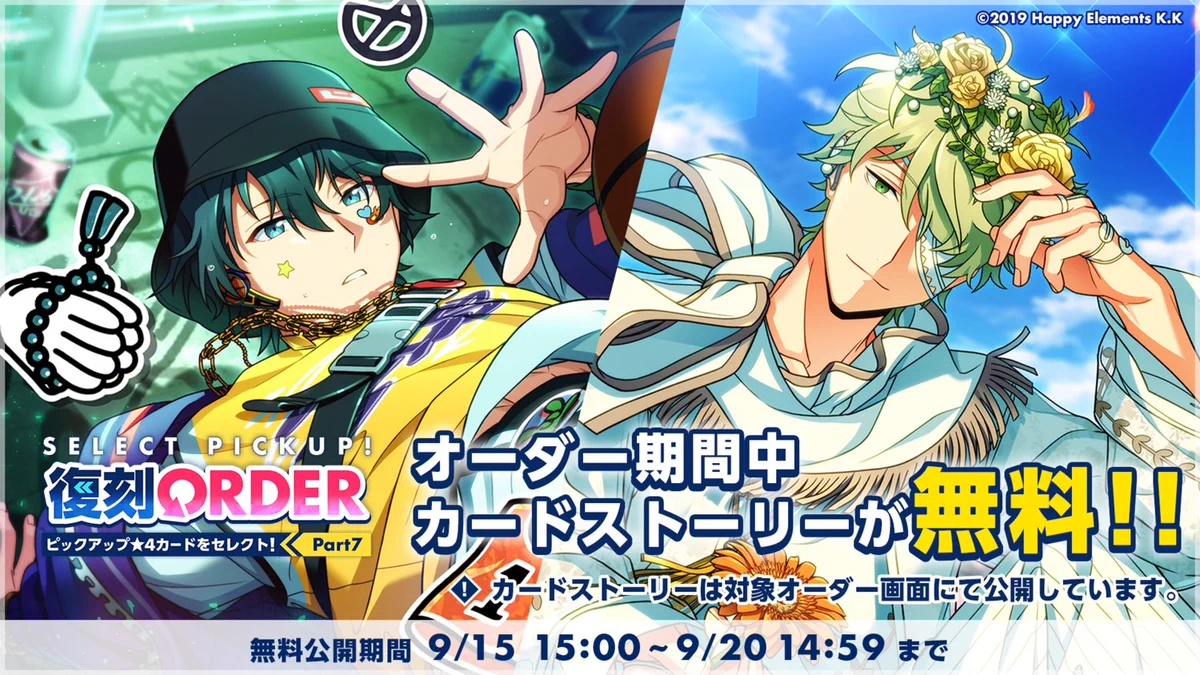 エリオスライジングヒーローズ【公式】 в X: „【カードストーリー無料