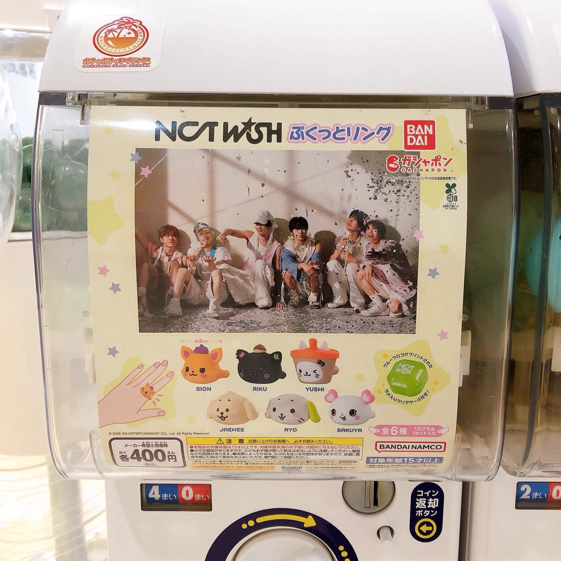 ガチャガチャアイランド市川 on X: 