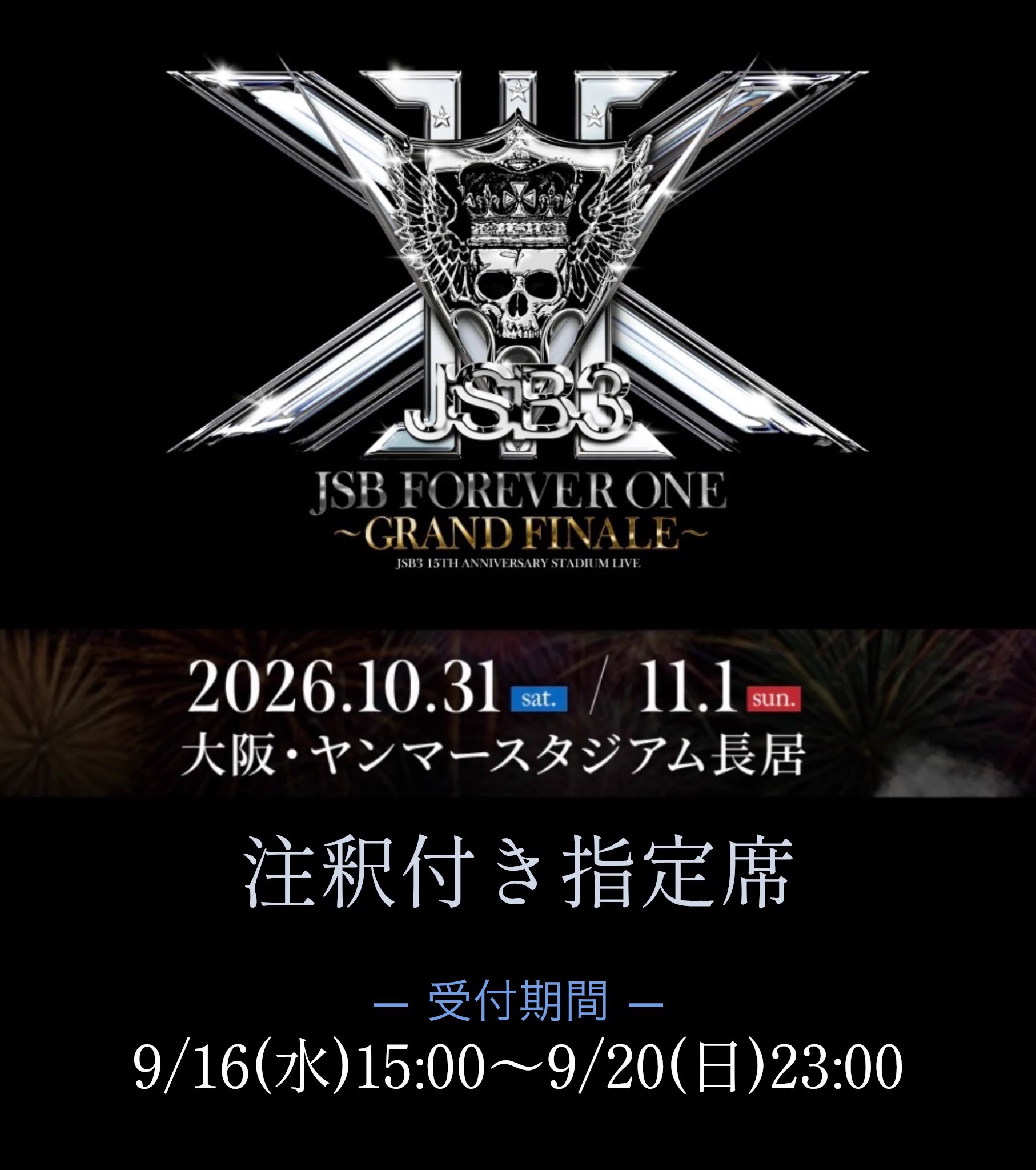 JSB3_LIVE_Information (@jsb3liveacc) / X