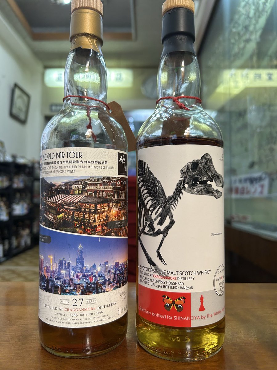UaprGj's tweet photo. グレンバーギー 1995 30y DR
クラガンモア　1989 27y 1991 26y
グレンカダム 2006 17y for Bar Calvador

昼間から幸せなひととき
特にバーギーは、マンゴー、熟したパパイヤを感じるフルーティで非常に美味
感謝！感謝！ https://t.co/07defoMFiV