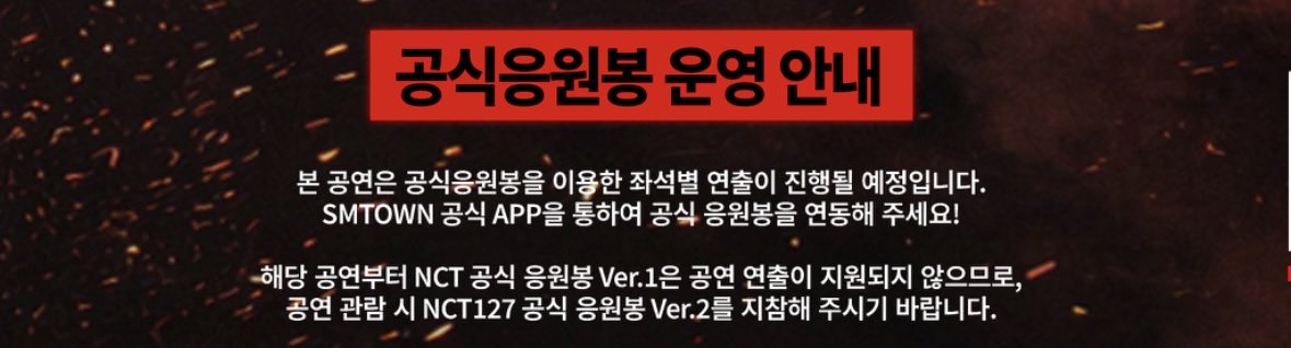 likenasaky's tweet photo. 이제 슬슬 걍 줄 때도 되지 않았냐
10주년 해먹었으면...
응원봉 문화 새로 쓰자
팬들을 응원븅으로 만들지 마라 https://t.co/QuFlNzbOUi