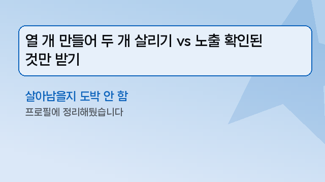 Fallowsbbfz's tweet photo. 운영 계정 하나 빠졌을 때 복구에 2주 걸린 적 있음
확인된 계정이라 링크 올려도 안 걸리더라고요
@VeraHansen85884 참고
#서치벤테스트 https://t.co/H4atLXSAzD