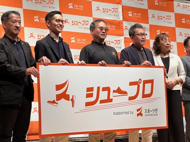 UTokyo_UTSSI's tweet photo. 📢 UTSSI鎌田真光准教授が、スポーツ庁「シュープロ」発表会に登壇

「世界から運動不足をなくす」をミッションとする鎌田先生。動きやすい「靴」をきっかけに、日常生活の中で身体活動を増やす取り組���について、企業や自治体の皆さんと議論しました。

▼詳しい内容は👇
https://t.co/q6qzdLp6Aa https://t.co/VJb7MpPO5l