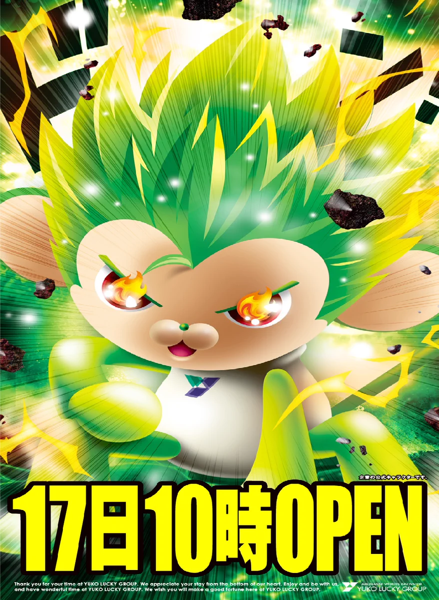 ユーコーラッキー37太宰府店 on X: 