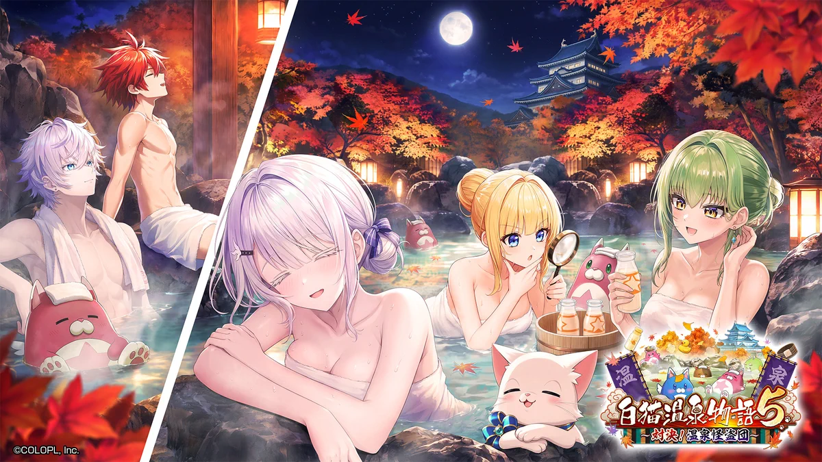 白猫TCG 温泉　プレイマット 公式】白猫プロジェクト NEW WORLD'S on X: 
