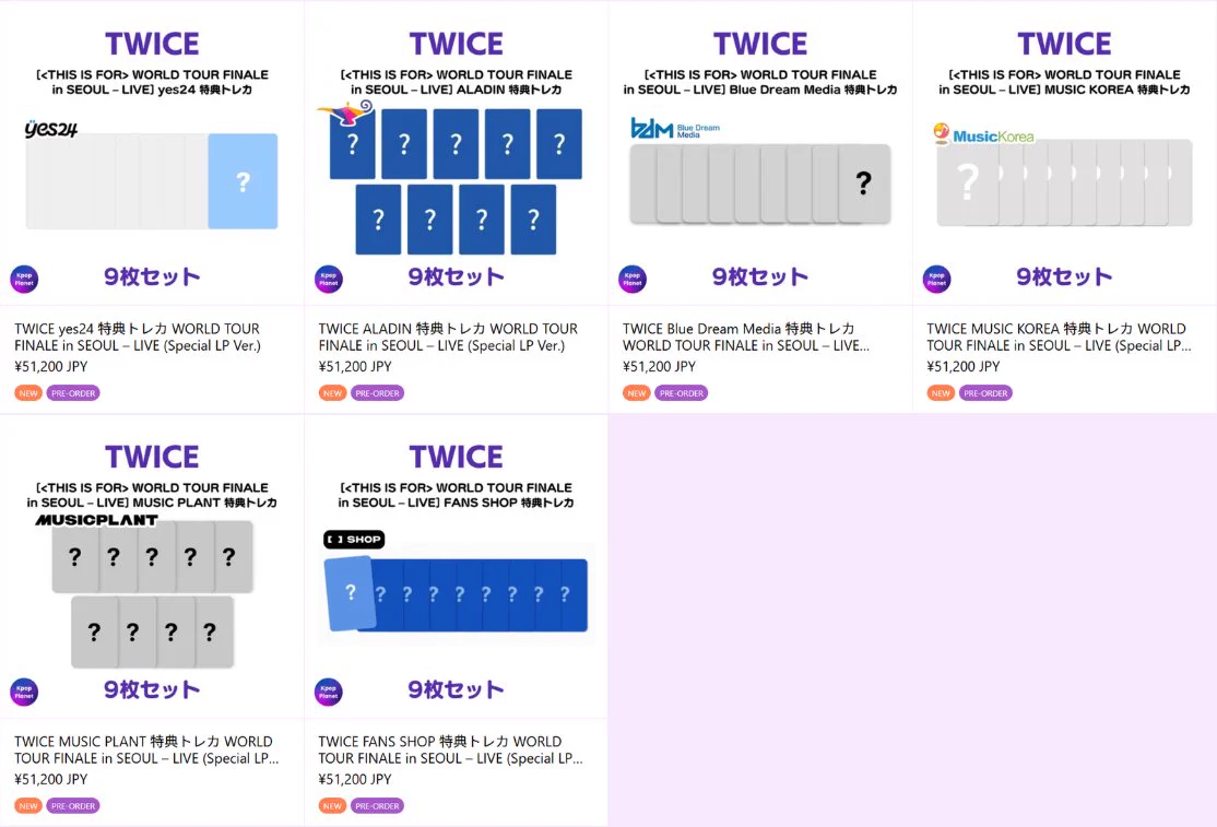 Kpop Planet【日本公式】 on X: 