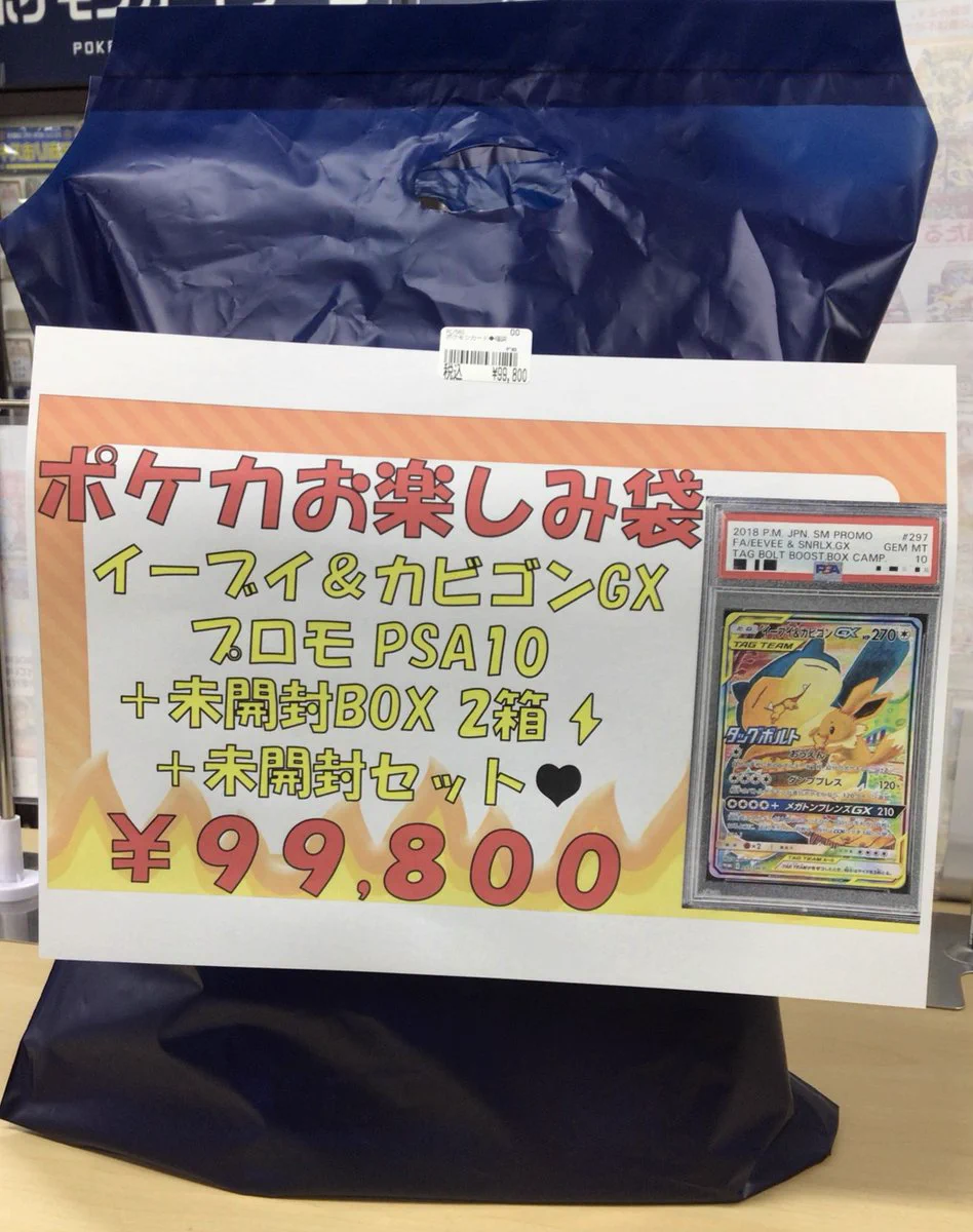 カードボックス江坂店 on X: 