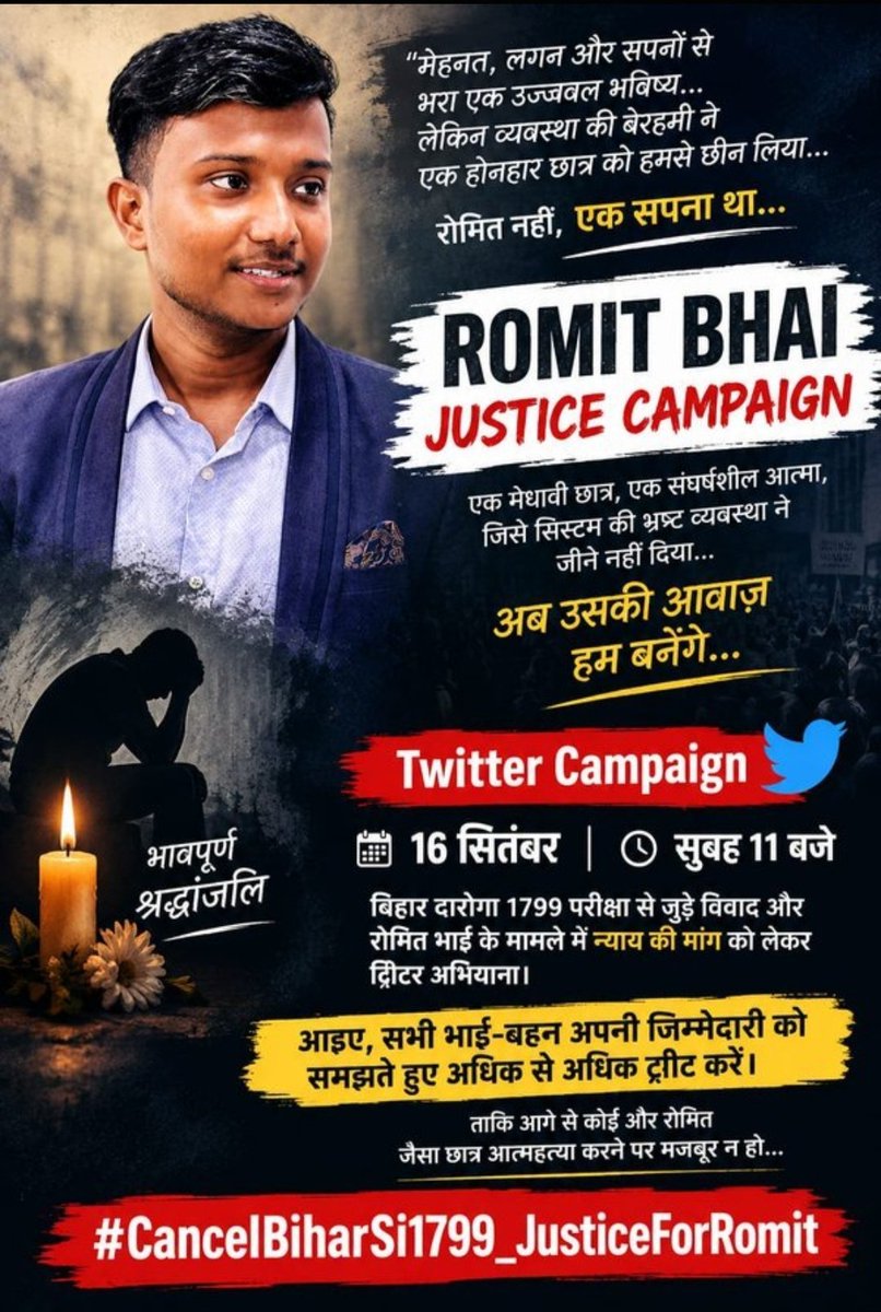 Anamika54285591's tweet photo. #CancelBiharSi1799_JusticeForRomit https://t.co/jheUOYuyHQ