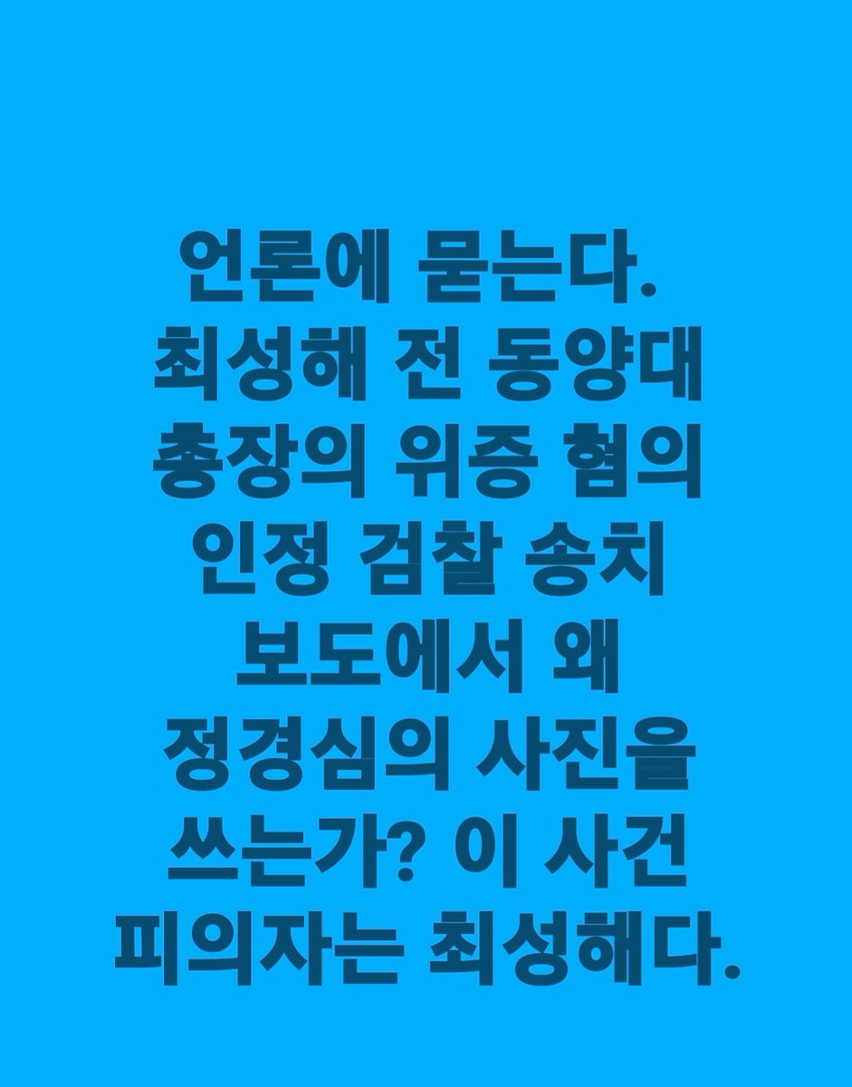 Sun_Nimdeul tweet picture