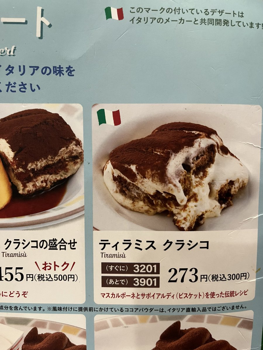 saltculeljzx's tweet photo. 何これ？酷すぎる
（赤線は顔写ってたので） https://t.co/eRvRQHWpPj