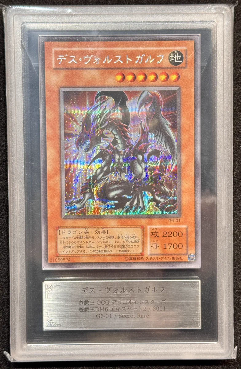 VALUABLE CARD TOKYO 秋葉原 on X: 