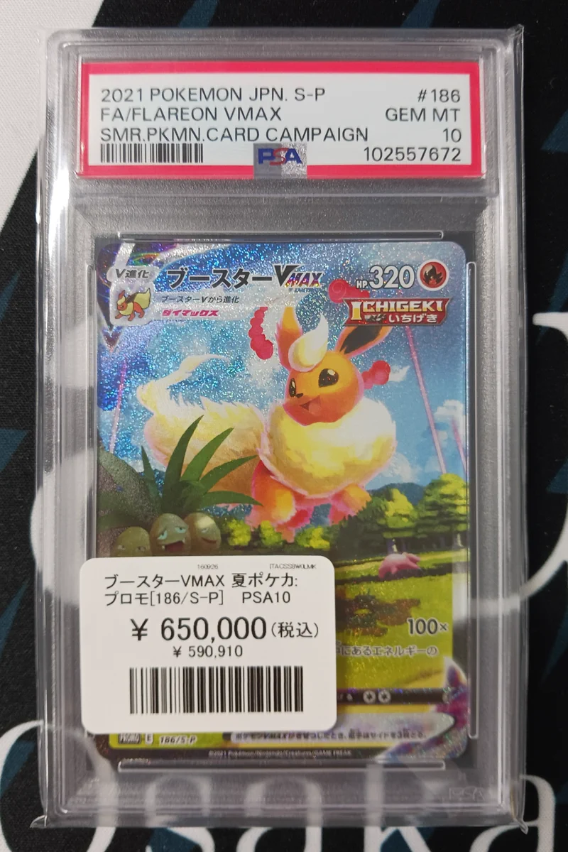 Vault大阪 on X: 