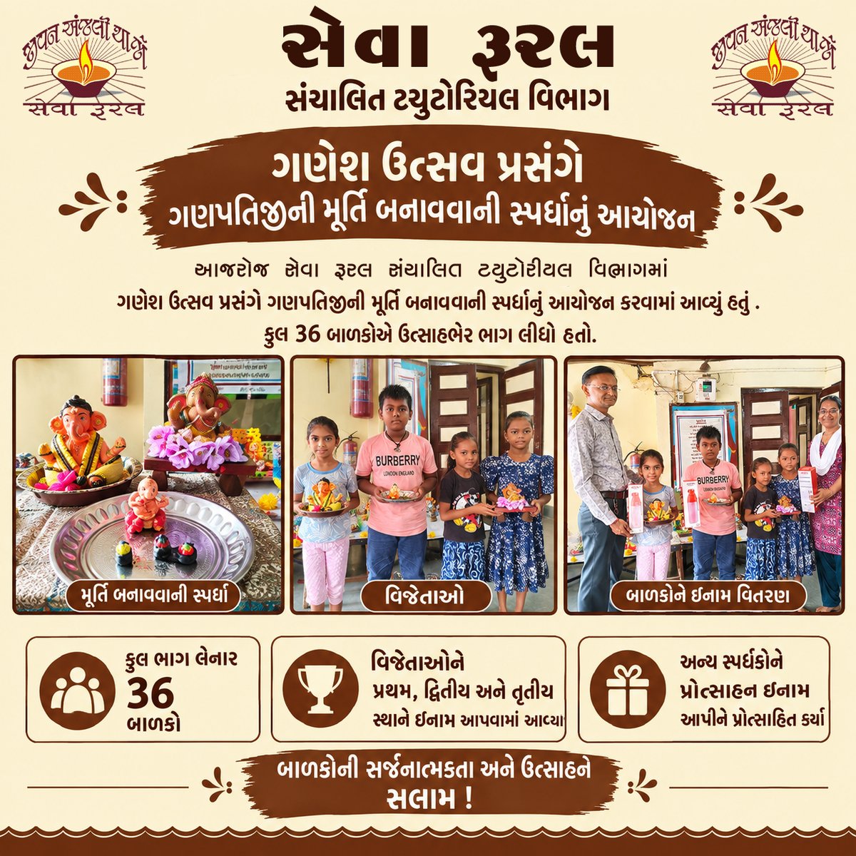 sewarural's tweet photo. https://t.co/ATv0GdgJUr