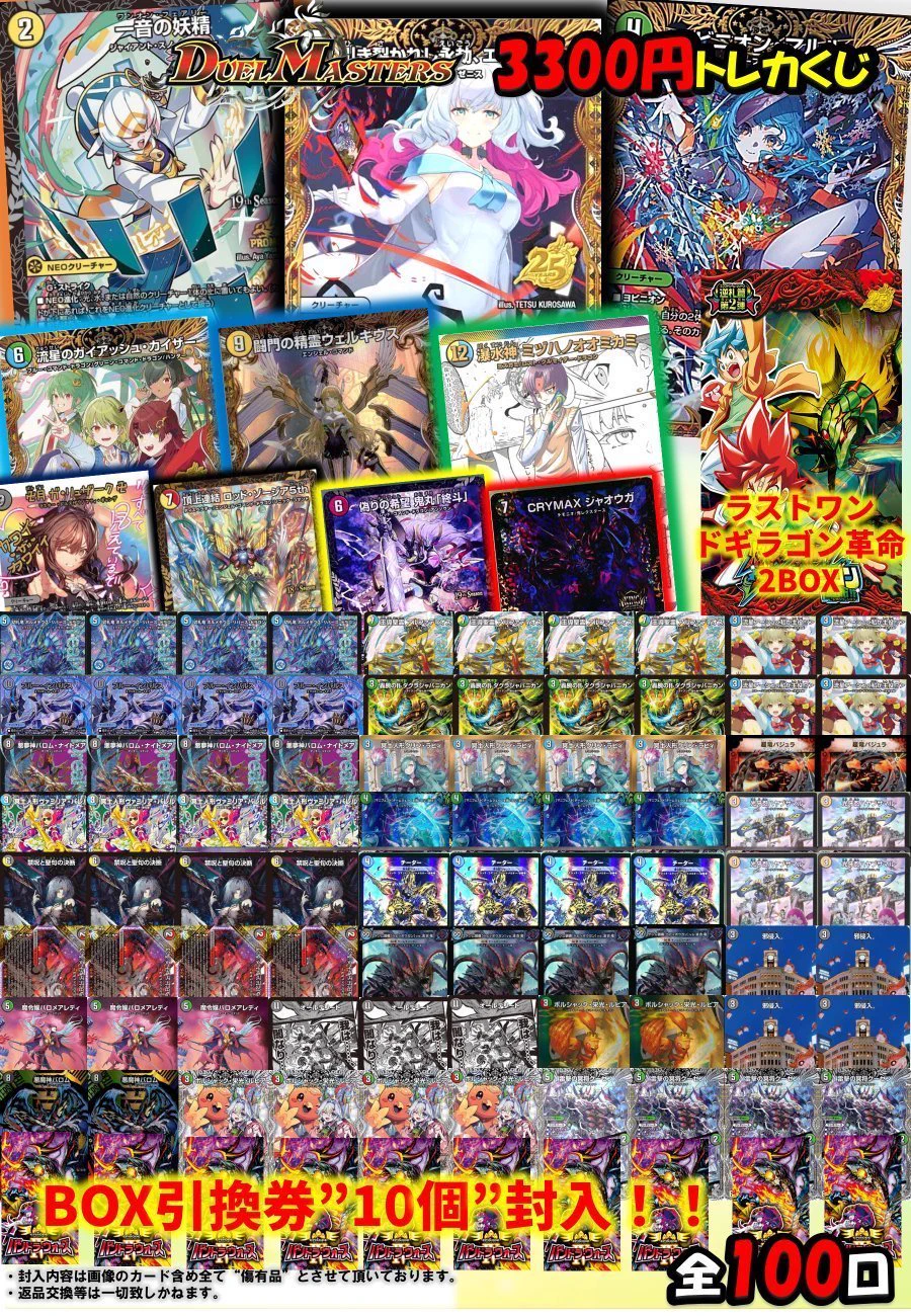トレカプラザ55上前津店🍀 on X: 