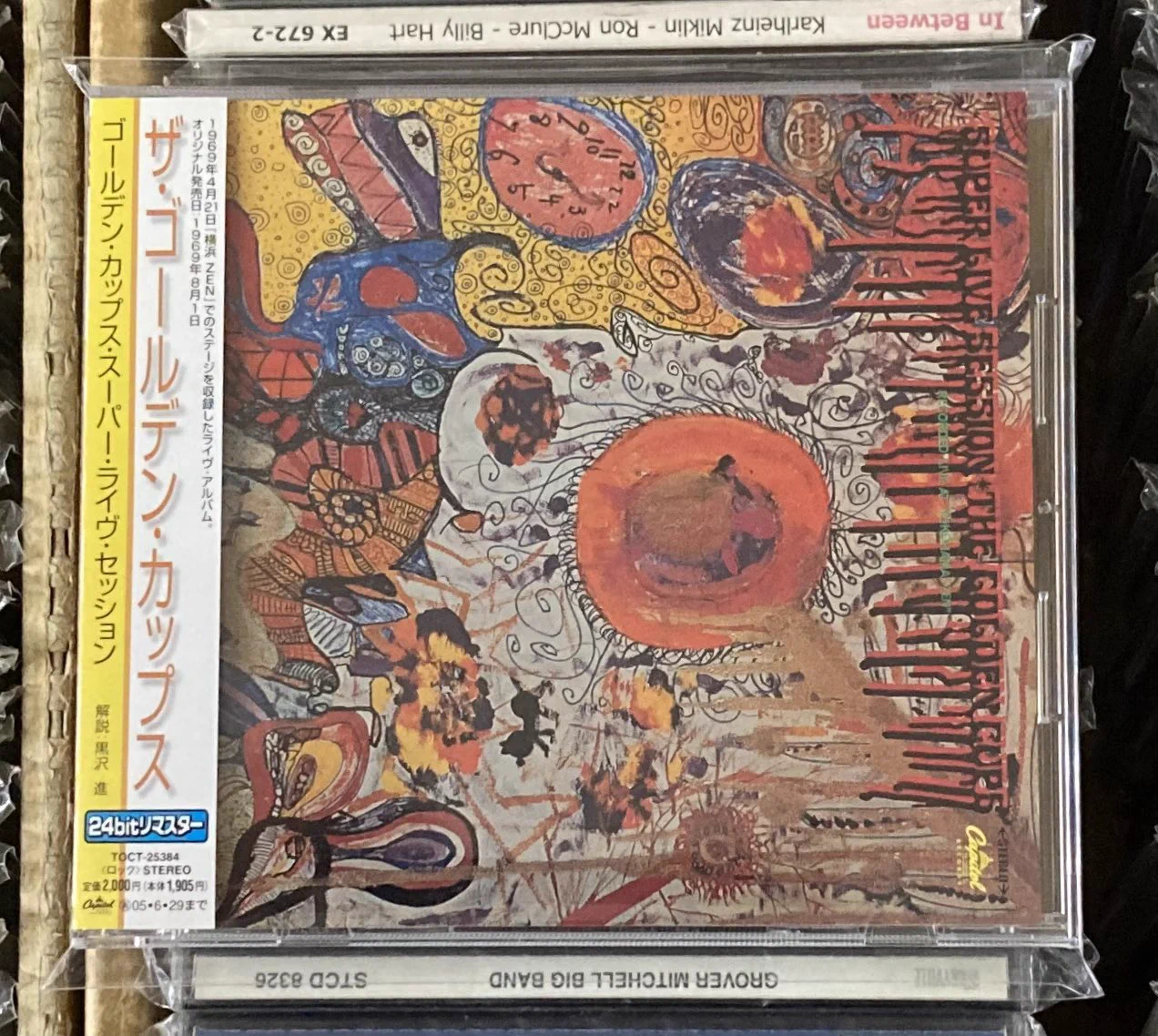 レコードワン on X: 