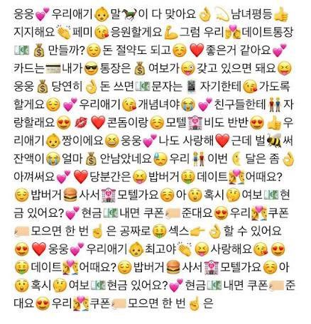 qwqwso's tweet photo. 난 진짜 페미를 한남눈치보면서 페미욕하는게 제일 한심함.
한남말들으면서 

웅ㅠㅠ내 남치니가 페미는 예전에는 좋은거였는데 요즘은 남혐?하는 사람들이 된거래.. 민지야 너도 페미하면 너도 남혐?같은거 하는거야?

ㅇㅈㄹ하는 한녀들 스스로 뺨때려라

페미는 1900년도에도 못생긴아줌마들이 남혐하면서 투표권달라고 지랄한다라는 취급을 받아오며 싸웠음

남자들은 언제나 동시대 페미를 단 한번도 인정한적없고 늘 과거페미랑 비교하며 니들은 잘못됐다고 내려치기만 하고 살았음. 

남자허락받은 페미는 단 한번도 없었는데 오빠가 허락한 페미니즘같은 것만 하고싶으면 걍 투표권 반납하고싶다고 속시원하게 미국극우여성처럼 말해라