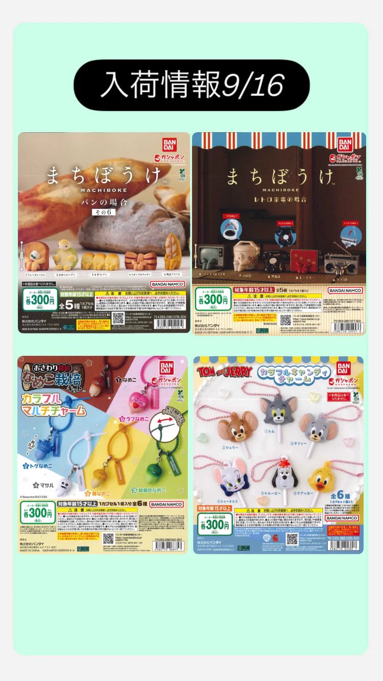 C-plaアクロスモール新鎌ヶ谷店【公式】 on X: 