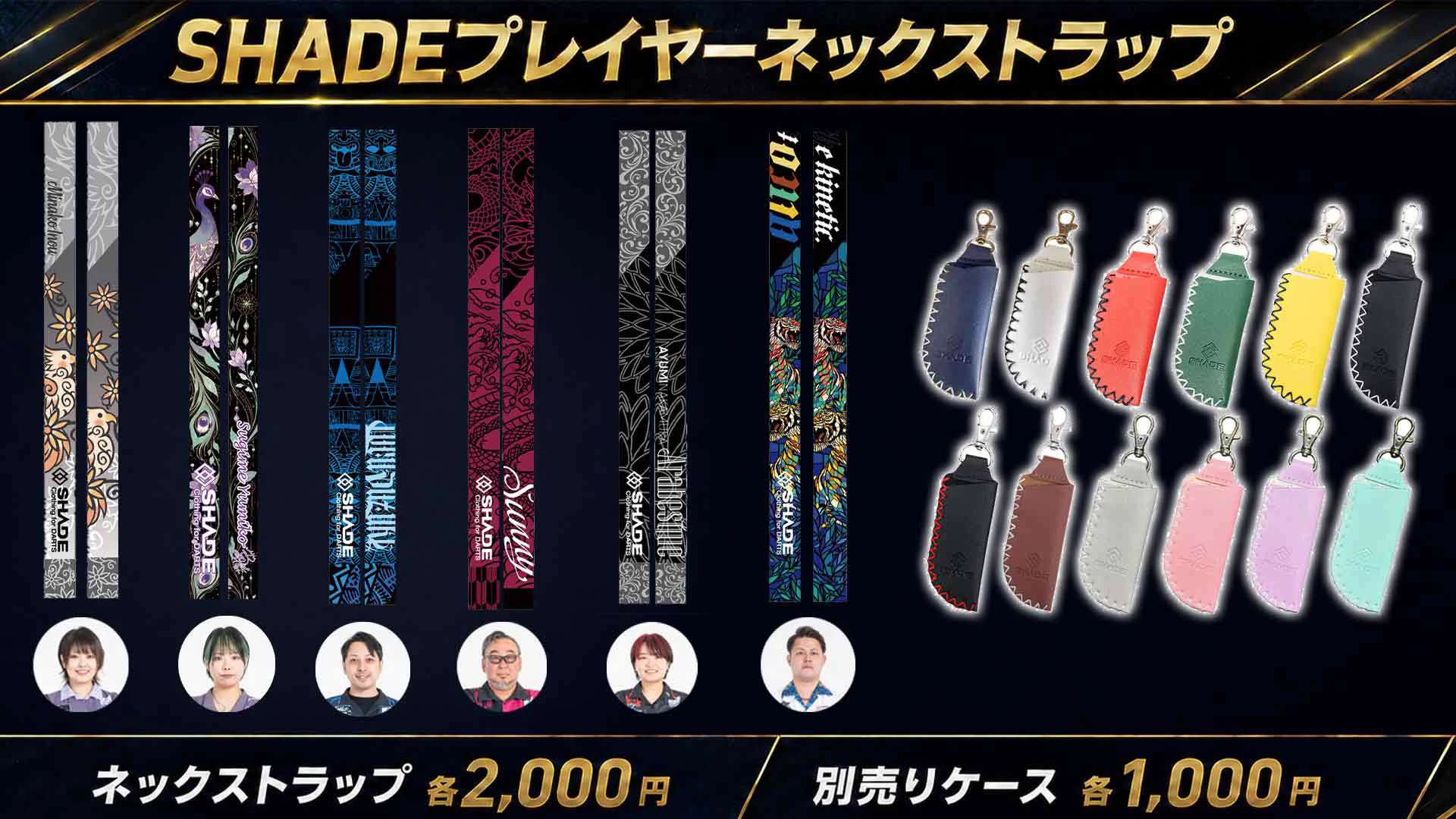 SHADE CLOTHING on X: 