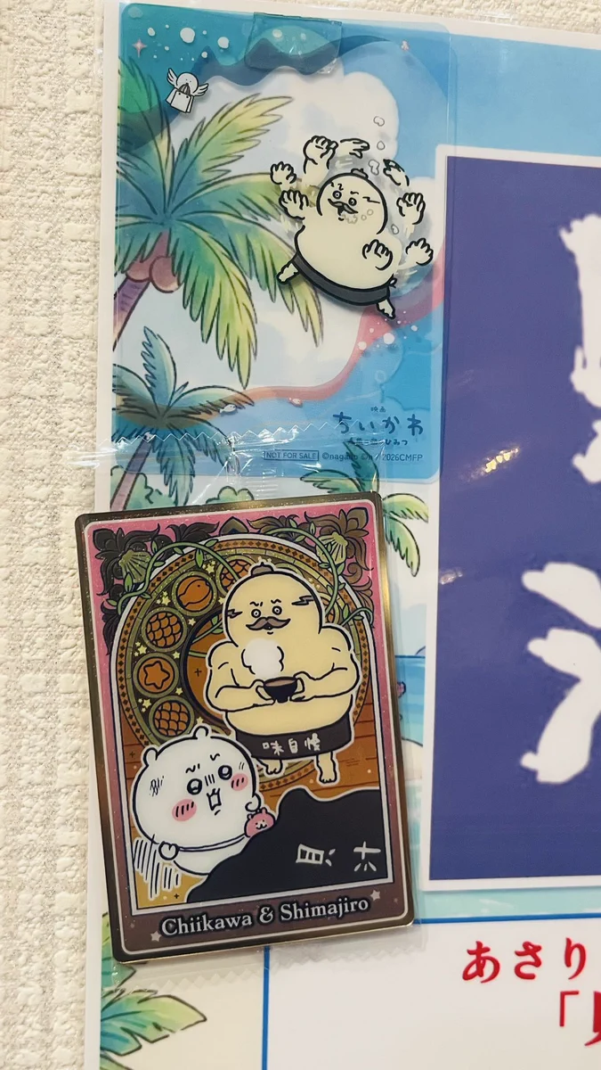 min*yan cafe・影乃造 on X: 