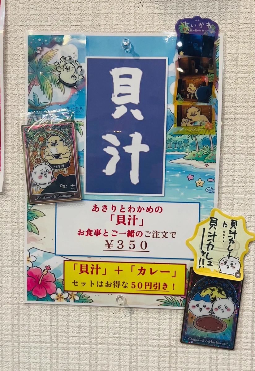min*yan cafe・影乃造 on X: 