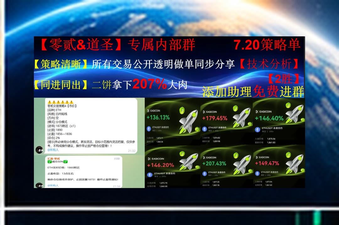 yeri_good's tweet photo. You don’t have to be great to start, but you have to start to be great.
想寻找更多行情分析？每日分享BTC、ETH走势与策略思路。数字人民币🐷今日行情🦸加密货币交易所🏀交易所返佣
安全防护🥊Bitget😍分布式存储🟪增强现实
ETH 加密货币 OKX  免费合约跟单社区👉 @fzy988 👈 https://t.co/j9MTLbnJVa
