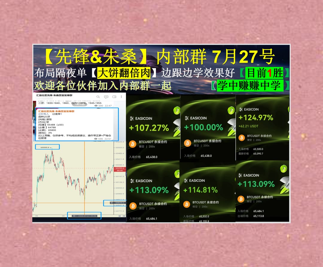 yeri_good's tweet photo. You don’t have to be great to start, but you have to start to be great.
想寻找更多行情分析？每日分享BTC、ETH走势与策略思路。数字人民币🐷今日行情🦸加密货币交易所🏀交易所返佣
安全防护🥊Bitget😍分布式存储🟪增强现实
ETH 加密货币 OKX  免费合约跟单社区👉 @fzy988 👈 https://t.co/j9MTLbnJVa