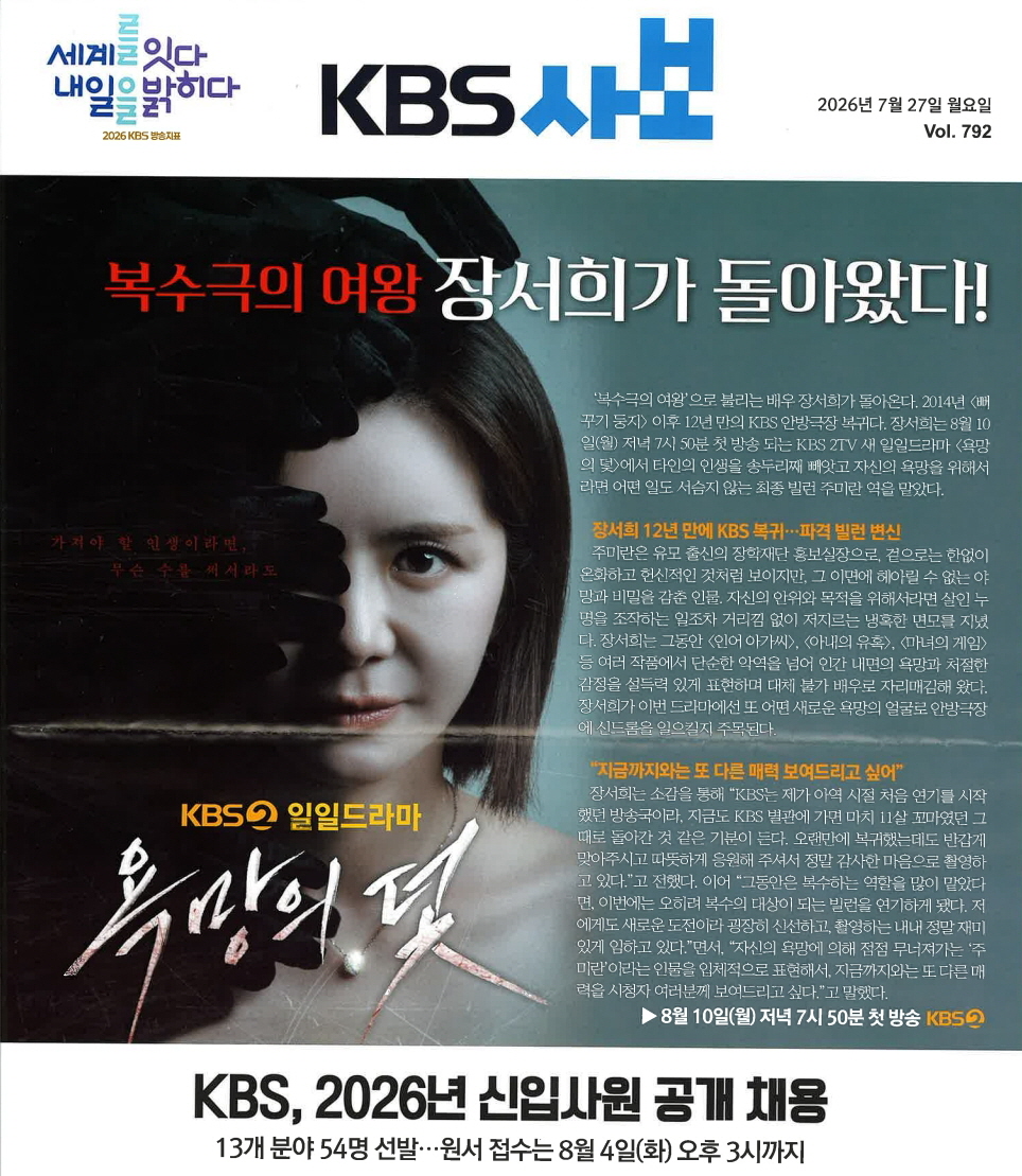 ds2cyi's tweet photo. I have finally received the QSL card from KBS Pohang Radio 1 (KBS포항 제1라디오)'s Uljin relay (HLSV-SFM, FM 93.9 MHz), verifying my reception from last February during my winter trip to Uljin. https://t.co/7fmJunZvo9